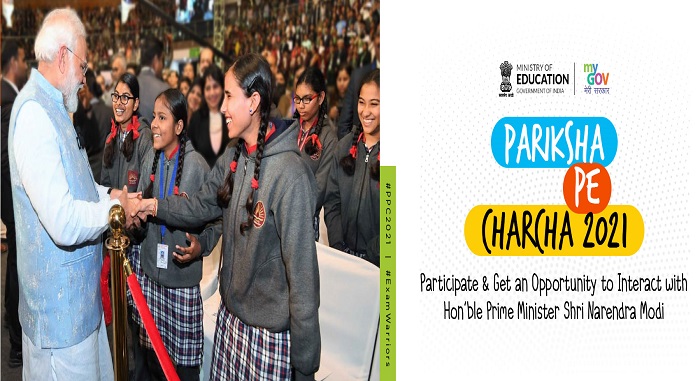 Pariksha Pe Charcha 2020 | Do you know how to deal with exam stress? Share  your story, become an inspiration for many and get a chance to meet PM  Narendra Modi. Submit