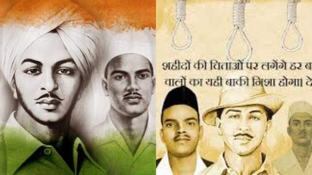 When is Shaheed Diwas Celebrated? – CrackitToday Affairs