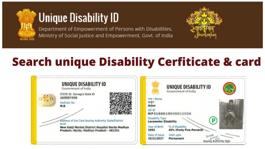 Unique Disability Identification Portal UPSC Notes