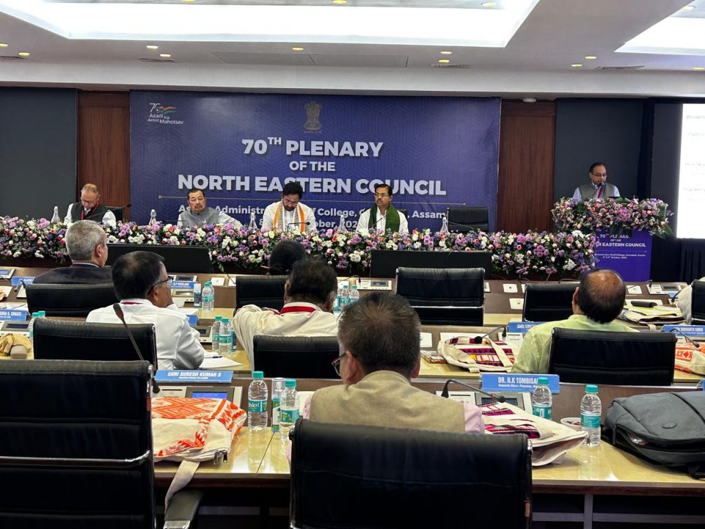 Meeting Of North Eastern Council UPSC Notes   North Eastern Council 1024x768 